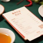 China Garden Menu
